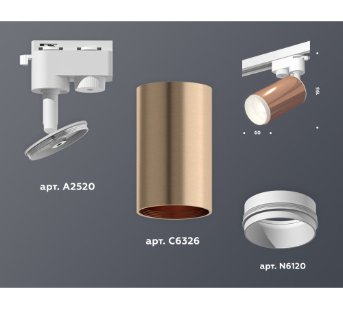 Трековый однофазный светильник Ambrella Light Track System XT6326002 (A2520, C6326, N6120) Трековый однофазный светильник Ambrella Light Track System XT6326002 (A2520, C6326, N6120)