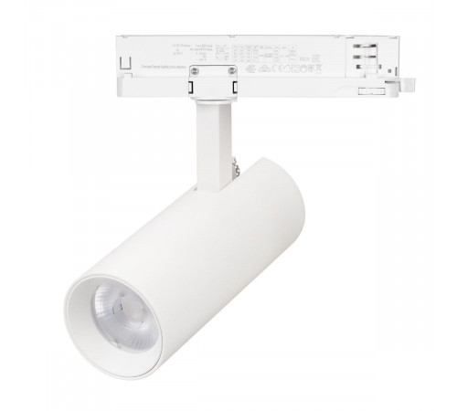 Трековый однофазный светильник Arlight LGD-GERA-2TR-R74-20W Warm3000 (WH, 55 deg, 230V) 055087 Трековый однофазный светильник Arlight LGD-GERA-2TR-R74-20W Warm3000 (WH, 55 deg, 230V) 055087