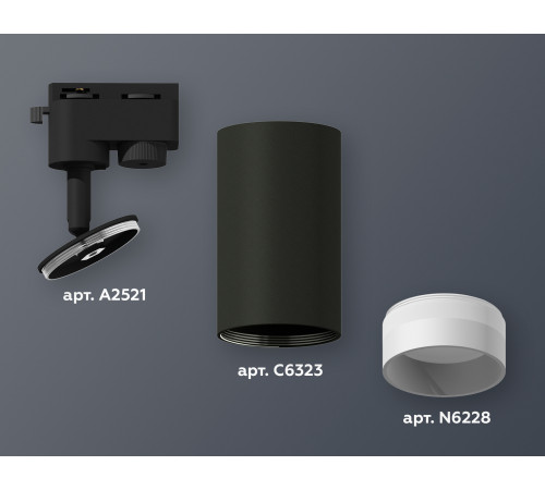 Трековый однофазный светильник Ambrella Light Track System XT6323110 Трековый однофазный светильник Ambrella Light Track System XT6323110