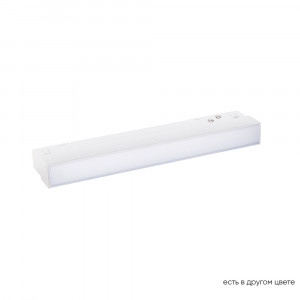 Трековый магнитный светильник Crystal Lux Space CLT 0.33 001 6W WH M4000K