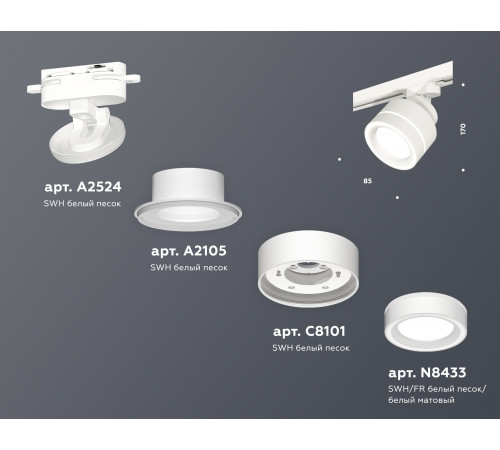 Трековый светильник Ambrella Light Track System XT8101023 (A2524, A2105, C8101, N8433) Трековый светильник Ambrella Light Track System XT8101023 (A2524, A2105, C8101, N8433)