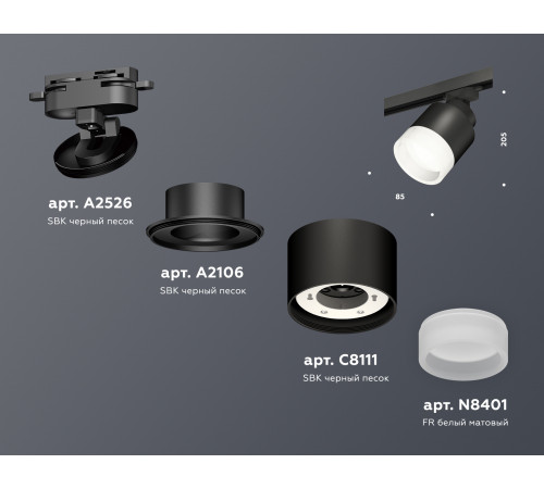 Трековый светильник Ambrella Light Track System XT8111001 (A2526, A2106, C8111, N8401) Трековый светильник Ambrella Light Track System XT8111001 (A2526, A2106, C8111, N8401)