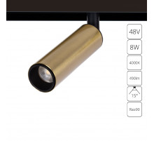 Трековый магнитный светильник Arte Lamp Linea A4660PL-1AB
