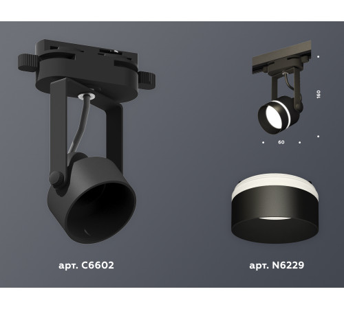 Трековый однофазный светильник Ambrella Light Track System XT6602081 (C6602, N6229) Трековый однофазный светильник Ambrella Light Track System XT6602081 (C6602, N6229)