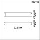 Трековый низковольтный светильник Novotech Shino Easy 359462