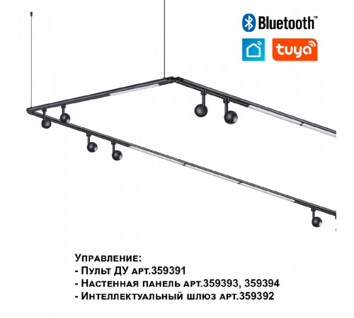 Модульный светодиодный светильник Novotech Konst Glat 359364 Модульный светодиодный светильник Novotech Konst Glat 359364