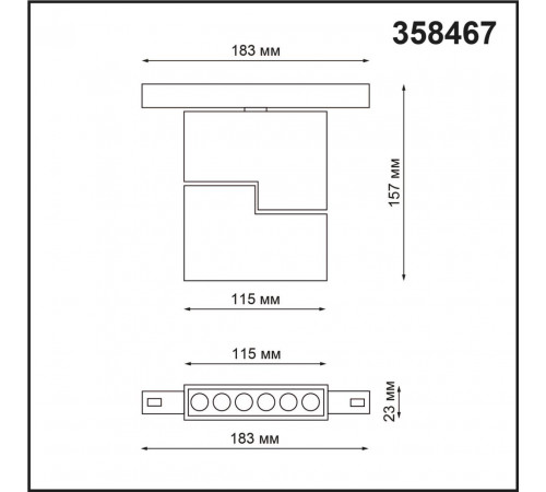 Трековый светильник NOVOTECH FLUM 358467 Трековый светильник NOVOTECH FLUM 358467