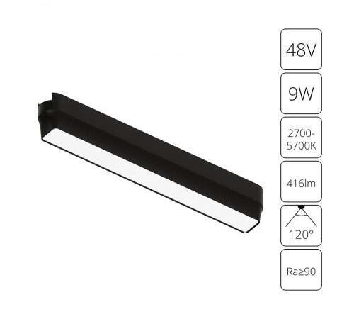 Трековый магнитный светильник Arte Lamp Rapid A2953PL-1BK Трековый магнитный светильник Arte Lamp Rapid A2953PL-1BK