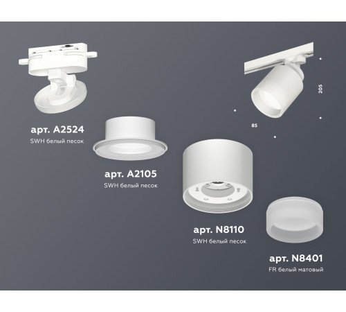 Трековый светильник Ambrella Light Track System XT8110001 (A2524, A2105, C8110, N8401) Трековый светильник Ambrella Light Track System XT8110001 (A2524, A2105, C8110, N8401)