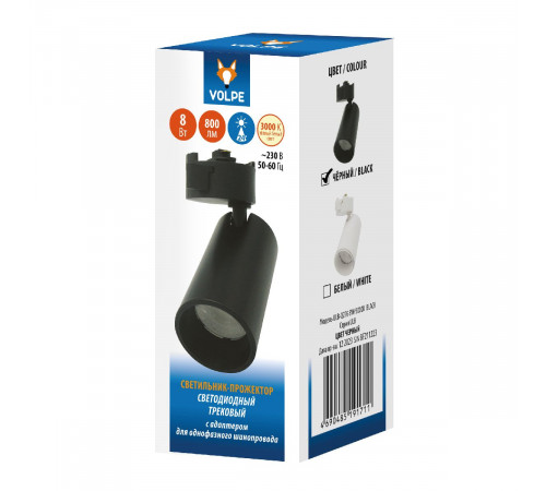 Трековый однофазный светильник Volpe ULB-Q276 8W/3000К BLACK UL-00011816 Трековый однофазный светильник Volpe ULB-Q276 8W/3000К BLACK UL-00011816