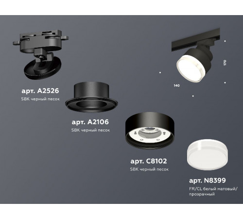 Трековый светильник Ambrella Light Track system (A2526, A2106, C8102, N8399) XT8102028 Трековый светильник Ambrella Light Track system (A2526, A2106, C8102, N8399) XT8102028