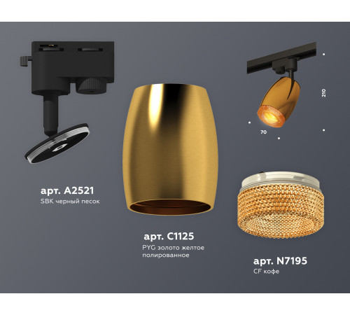 Трековый однофазный светильник Ambrella Light Track System XT1125006 (A2521, C1125, N7195) Трековый однофазный светильник Ambrella Light Track System XT1125006 (A2521, C1125, N7195)
