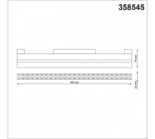 Трековый светильник Novotech Flum 358545 Трековый светильник Novotech Flum 358545