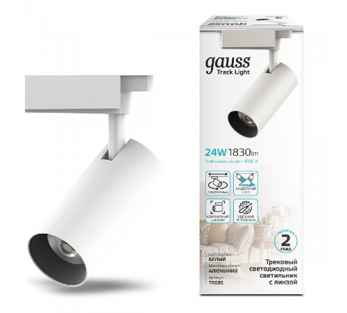 Трековый светодиодный светильник Gauss Track Light Led TR085 Трековый светодиодный светильник Gauss Track Light Led TR085