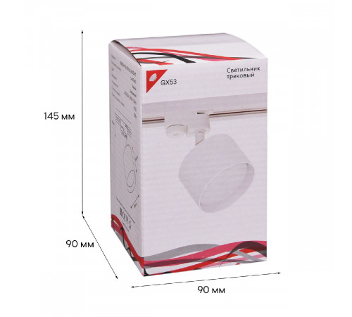 Трековый светильник Reluce 53006-9.3-001LD GX53 WT Трековый светильник Reluce 53006-9.3-001LD GX53 WT