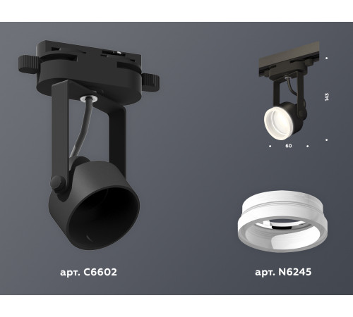 Трековый однофазный светильник Ambrella Light Track System XT6602084 (C6602, N6245) Трековый однофазный светильник Ambrella Light Track System XT6602084 (C6602, N6245)