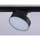 Трековый однофазный светильник Ambrella Light Track System GL6842