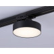 Трековый однофазный светильник Ambrella Light Track System GL6839