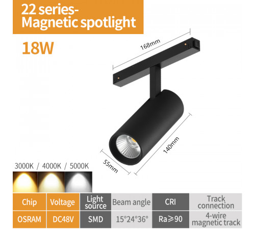 Трековый магнитный светильник iLedex Vision 4822-006-D55-18W-38DG-4000K-BK
