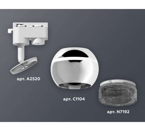 Трековый однофазный светильник с подсветкой Ambrella Light Track System XT1104002 (A2520, C1104, N7192)