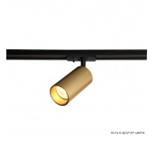 Трековый однофазный светильник Crystal Lux CLT 0.31 013 GO-GO