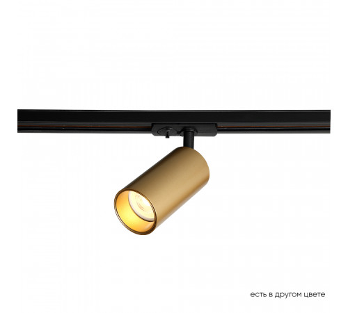 Трековый однофазный светильник Crystal Lux CLT 0.31 013 GO-GO Трековый однофазный светильник Crystal Lux CLT 0.31 013 GO-GO