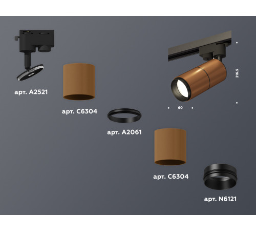 Трековый однофазный светильник Ambrella Light Track System XT6304001 (A2521, C6304, A2061, C6304, N6121) Трековый однофазный светильник Ambrella Light Track System XT6304001 (A2521, C6304, A2061, C6304, N6121)