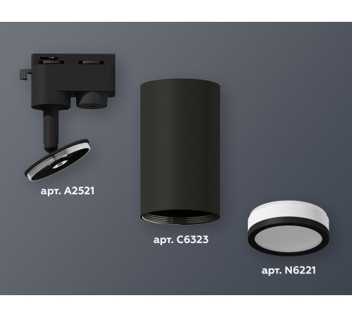 Трековый однофазный светильник Ambrella Light Track System XT6323101 (A2521, C6323, N6221) Трековый однофазный светильник Ambrella Light Track System XT6323101 (A2521, C6323, N6221)