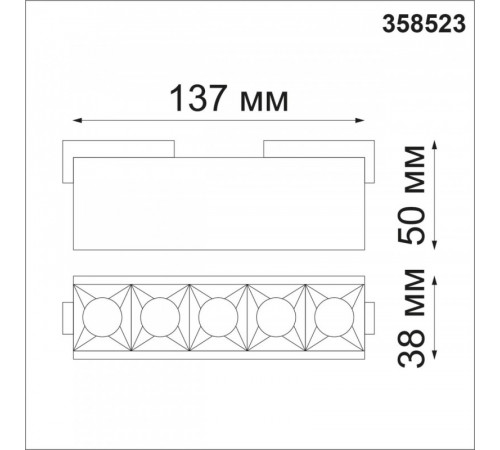 Трековый светильник Novotech Kit 358523 Трековый светильник Novotech Kit 358523