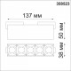 Трековый светильник Novotech Kit 358523