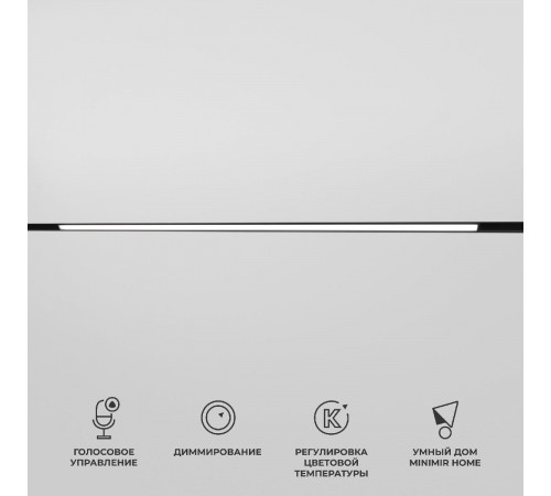 Трековый магнитный светильник Elektrostandard Slim Magnetic 4690389195389 a063541 Трековый магнитный светильник Elektrostandard Slim Magnetic 4690389195389 a063541