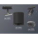 Комплект трекового светильника Ambrella Light Track System XT7422010 (A2537, C7422, N7192)
