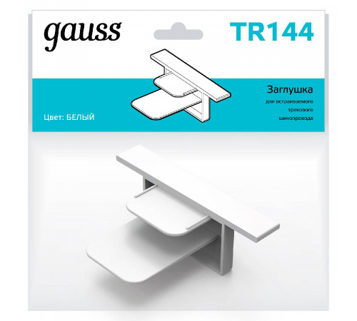 Заглушка Gauss TR144