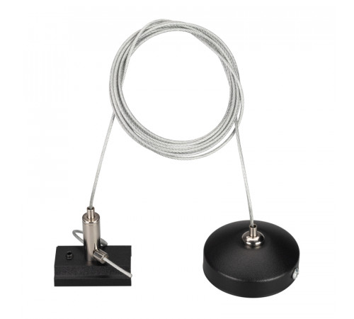 Подвес Arlight Mag-Hang-Orient-2630-L2000 036026 Подвес Arlight Mag-Hang-Orient-2630-L2000 036026