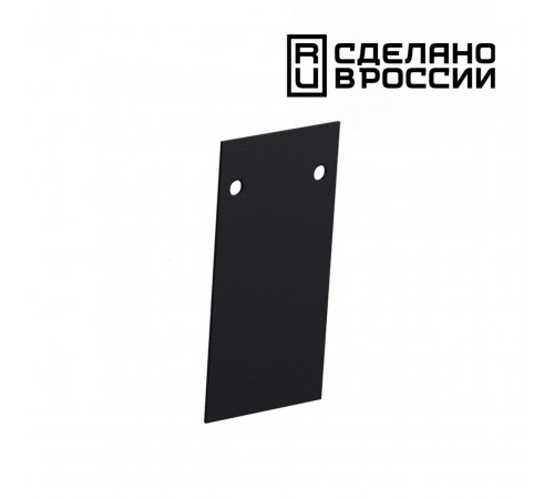 Заглушка торцевая Novotech Flum 135158 Заглушка торцевая Novotech Flum 135158