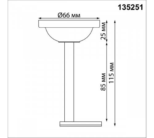 Крепление потолочное Novotech Flum Shino 135251