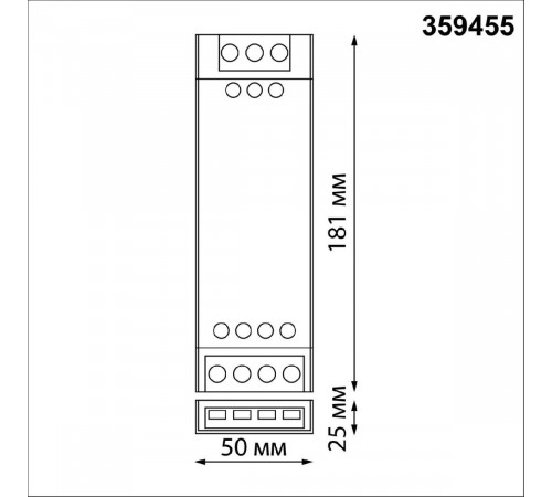 Драйвер Novotech Easy Drive 359455