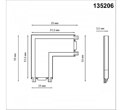 Соединитель для шинопровода Novotech Smal 135206
