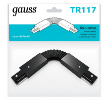 Коннектор гибкий Gauss TR117