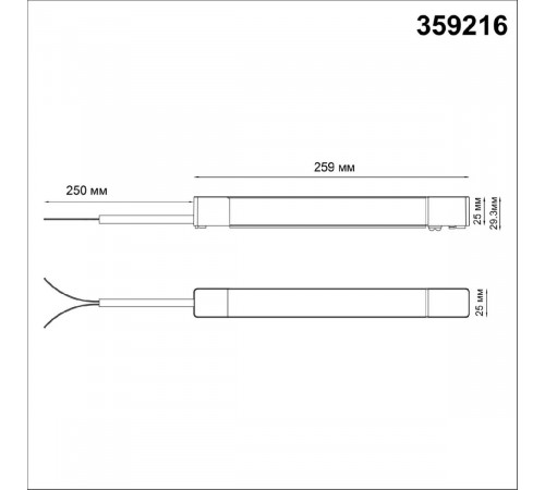 Драйвер для шинопровода Novotech Smal 359216