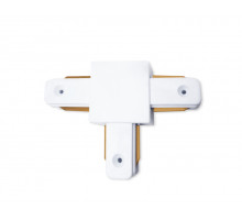 Коннектор Т-образный однофазный Ambrella Light Track System GL7077