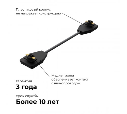 Коннектор гибкий Apeyron 09-129 Коннектор гибкий Apeyron 09-129