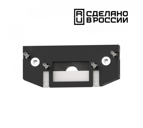 Заглушка торцевая Novotech Flum 135182 Заглушка торцевая Novotech Flum 135182