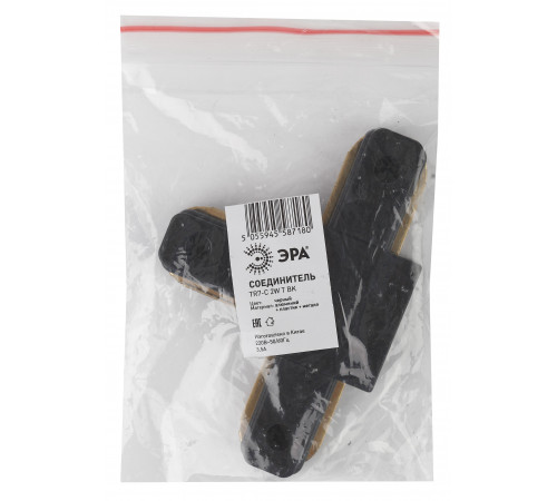 Коннектор Т-образный Эра TR7-C 2W T BK Б0032182 Коннектор Т-образный Эра TR7-C 2W T BK Б0032182
