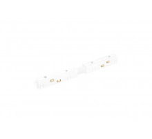 Соединитель питания линейный Crystal  Lux CLT 0.203 03 WH