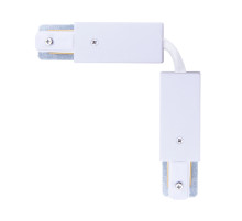 Коннектор гибкий для шинопровода Arte Lamp Track accessories A150233F