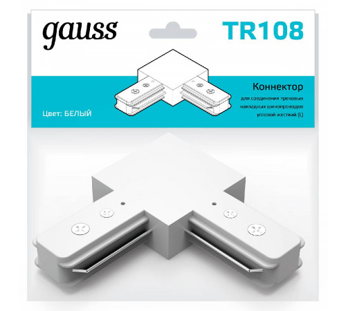 Коннектор L-образный Gauss TR108 Коннектор L-образный Gauss TR108