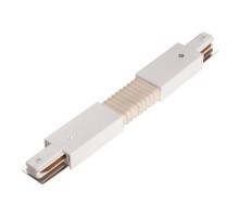 Коннектор гибкий IMEX Трек 1 WH IL.0010.0047