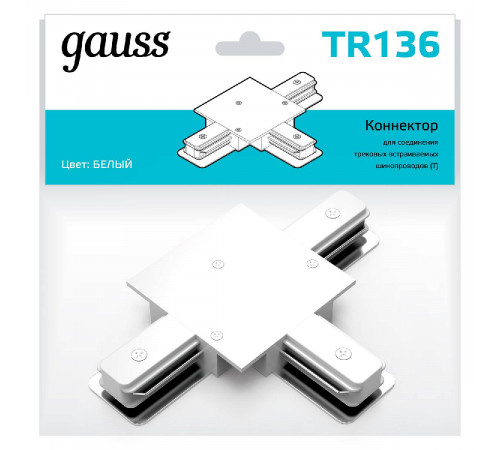 Коннектор T-образный Gauss TR136 Коннектор T-образный Gauss TR136