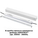 Коробка для драйвера 358452-358454 NOVOTECH FLUM 135114